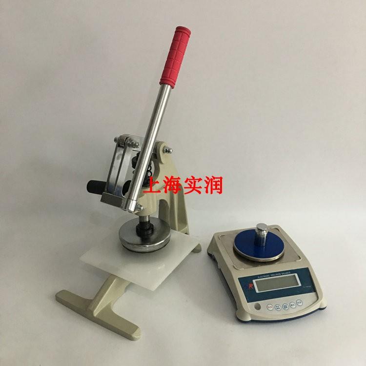 手压式圆形克重刀 切割直径7cm8cm9cm10cm不同尺寸布料手压取样器