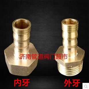 内外丝铜宝塔头接头四分DN15转快接快插8 10 12mm 皮管气管接头