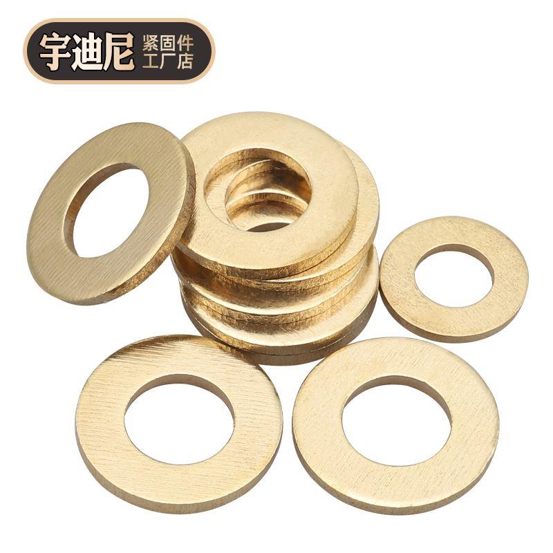 GB97铜垫片平垫片加厚黄铜圆形介子金属螺丝平垫圈M2M3M4M5M6-M24