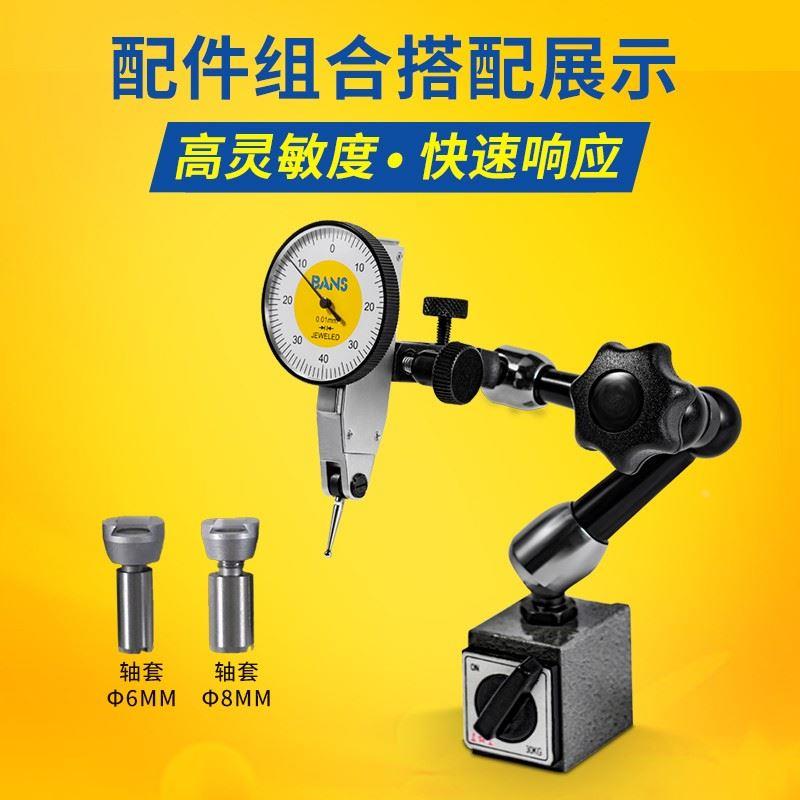 高精度BANS杠杆百分表/千分表0-0.8mm小校表头杠杆表