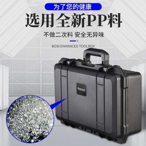 。特大号塑料手提工具收纳盒仪器设备摄影器材防水防爆安全防护箱