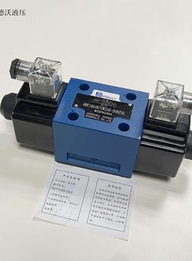 金海液压4WE10系列双头电磁阀4WE10G,4WE10E,4WE10H,4WE10J,/M/U