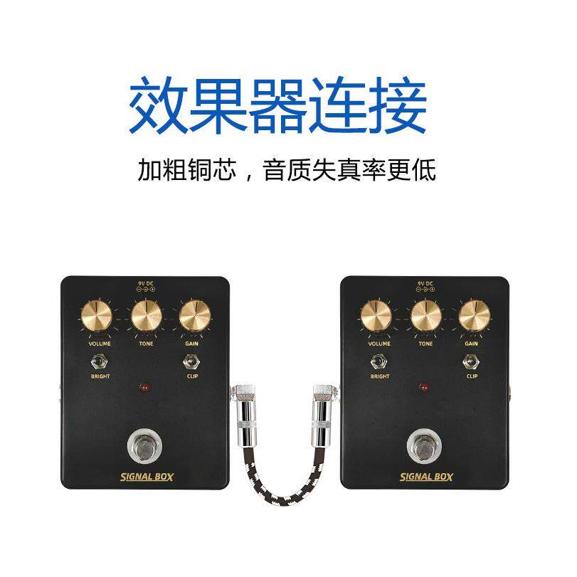 双6.35MM公对公连接线电吉他单块线效果器贝斯音频线降减噪短线