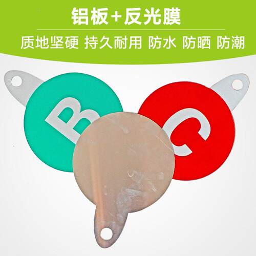 电力铝板反光相序牌 安全标识牌警示牌 施工杆号牌ABC铁塔标志牌