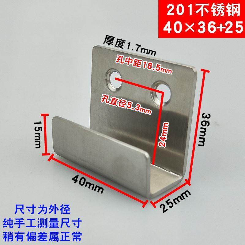 不锈钢瓷砖挂码墙壁置物相框固定挂钩U型角码方形家具干挂支架厚,纺织面料/辅料/配套,服装加工设备,淘宝优惠券,粉丝福利购,淘宝优惠卷