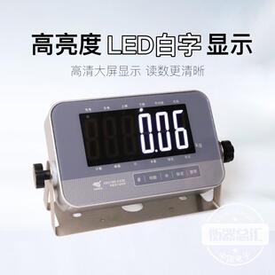 上海耀华XK3190 A33E称重仪表带485蓝牙可组网连手机不锈钢显示器