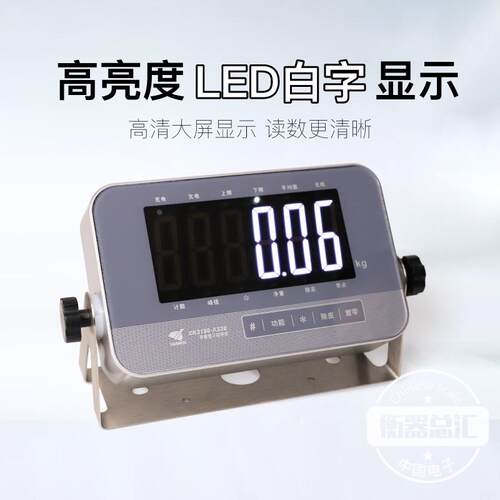 上海耀华XK3190-A33E称重仪表带485蓝牙可组网连手机不锈钢显示器
