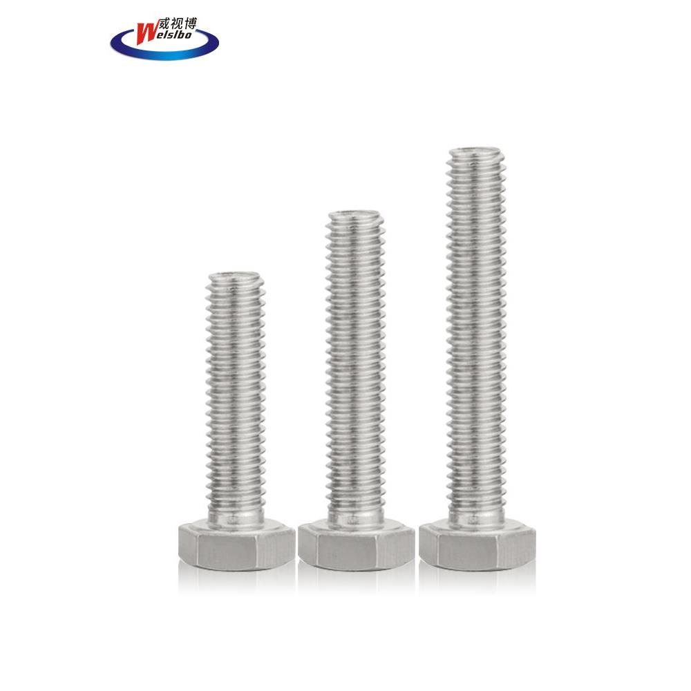 304不锈钢螺丝外六角螺钉螺杆螺丝大全M3M4M5M6M8M10M12M14M16