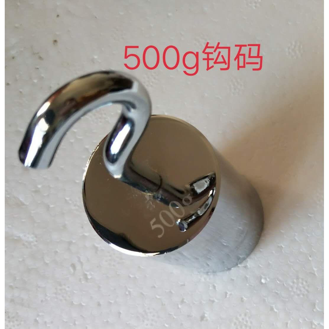 50g100g250g500g1kg2kg5kg10kg不锈钢校准钩码 单勾钢镀砝码M1