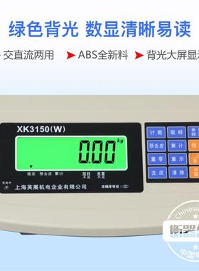 上海英展AWH-TW电子秤计重台秤工业秤落地称100KG150KG200KG3150W