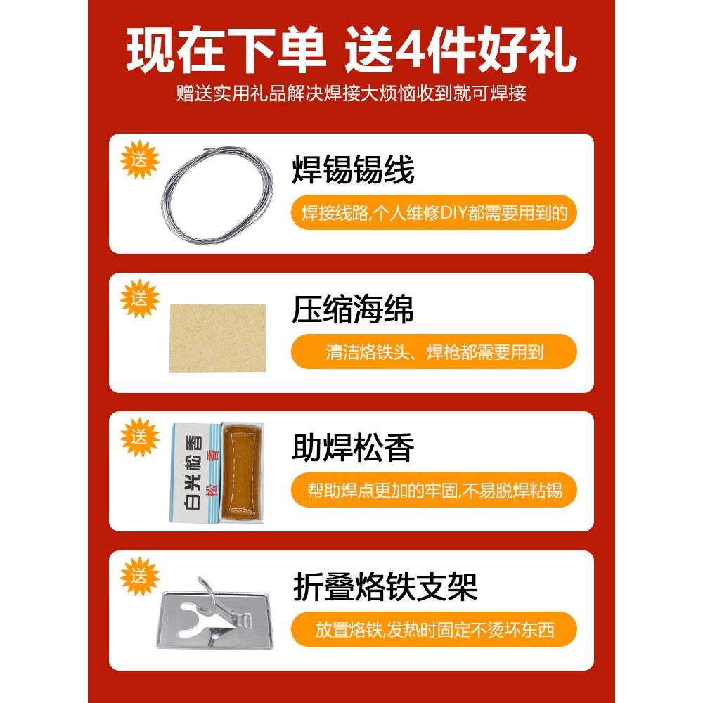 大功率电烙铁80100W150W带灯烫码外热式环保工业级锡焊电烙铁刀头