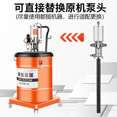 。气动黄油泵黄油枪高压加注器打黄油的工具神器黄油机泵头配件大