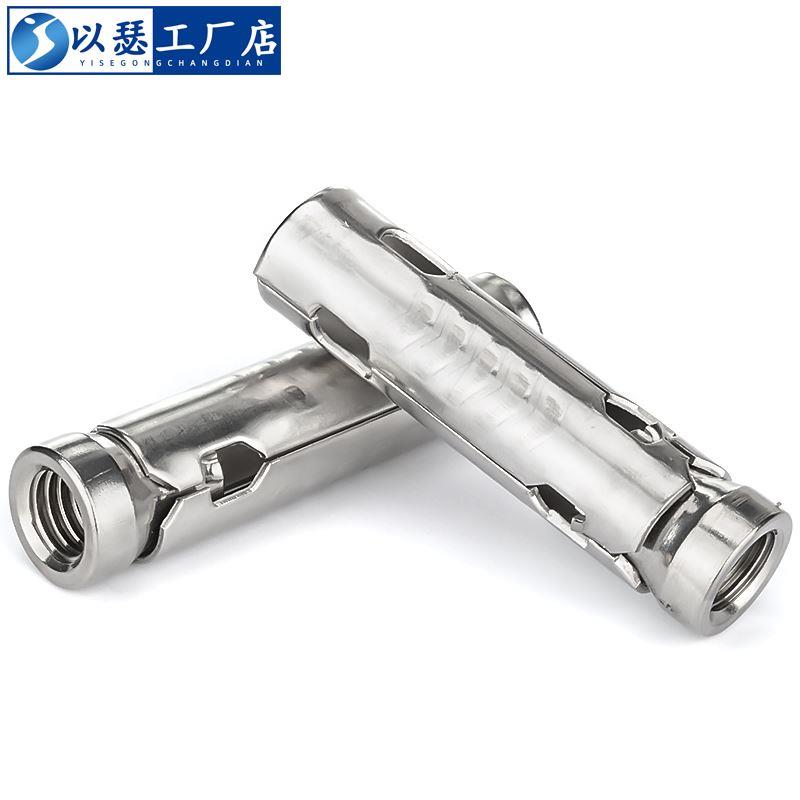 304不锈钢鱼鳞管三片式壁虎内膨胀螺丝吊顶拉爆膨胀管螺栓M6M8M12