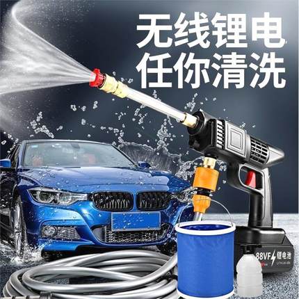 德国进口日本无线洗车机神器高压水枪家用便携充电式带锂电池9980