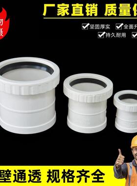 PVC 50 75 110 160排水管伸缩节 下水管活接 螺纹伸缩节 快接