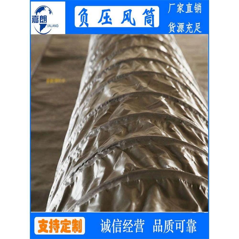 负压风筒矿用隧道骨架风筒布伸缩风袋工程地铁送风抽风风带300mm,机械设备,矿山专用设备,淘宝优惠券,粉丝福利购,淘宝优惠卷