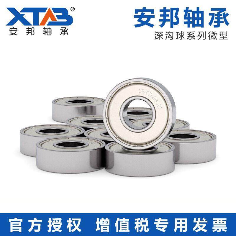 匀发微型轴承 RMS4 RMS5 RMS6 RMS7 RMS8 RMS9,鲜花速递/花卉仿真/绿植园艺,洒水/浇水壶,淘宝优惠券,粉丝福利购,淘宝优惠卷