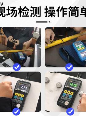 迪斯凯瑞DT300/DT600 高精度彩屏超声波测厚仪金属塑料壁厚测量仪