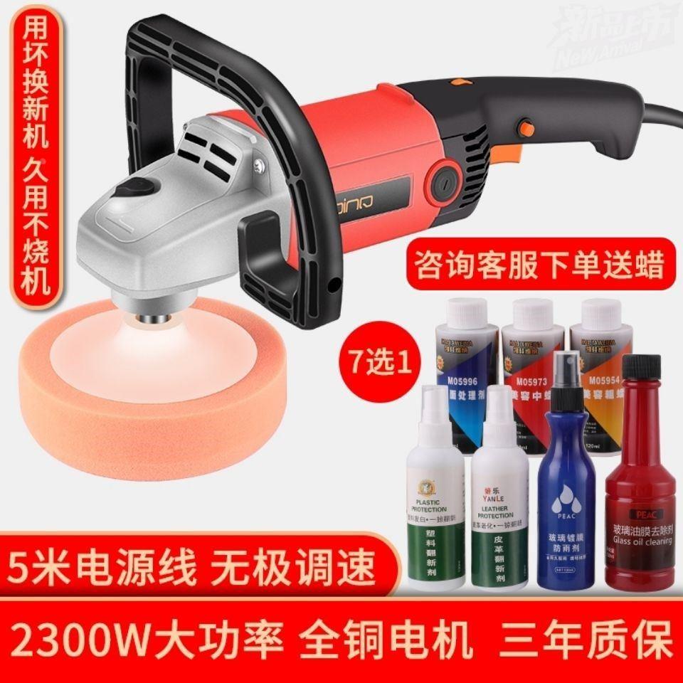 汽车抛光机磨光机美容工具大理石地板家用220v封釉打蜡划痕修复机