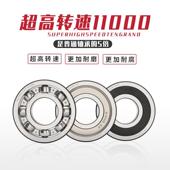 180215 匀发LUT深沟球轴承 62152RS P5内径75mm外径130mm厚度25mm