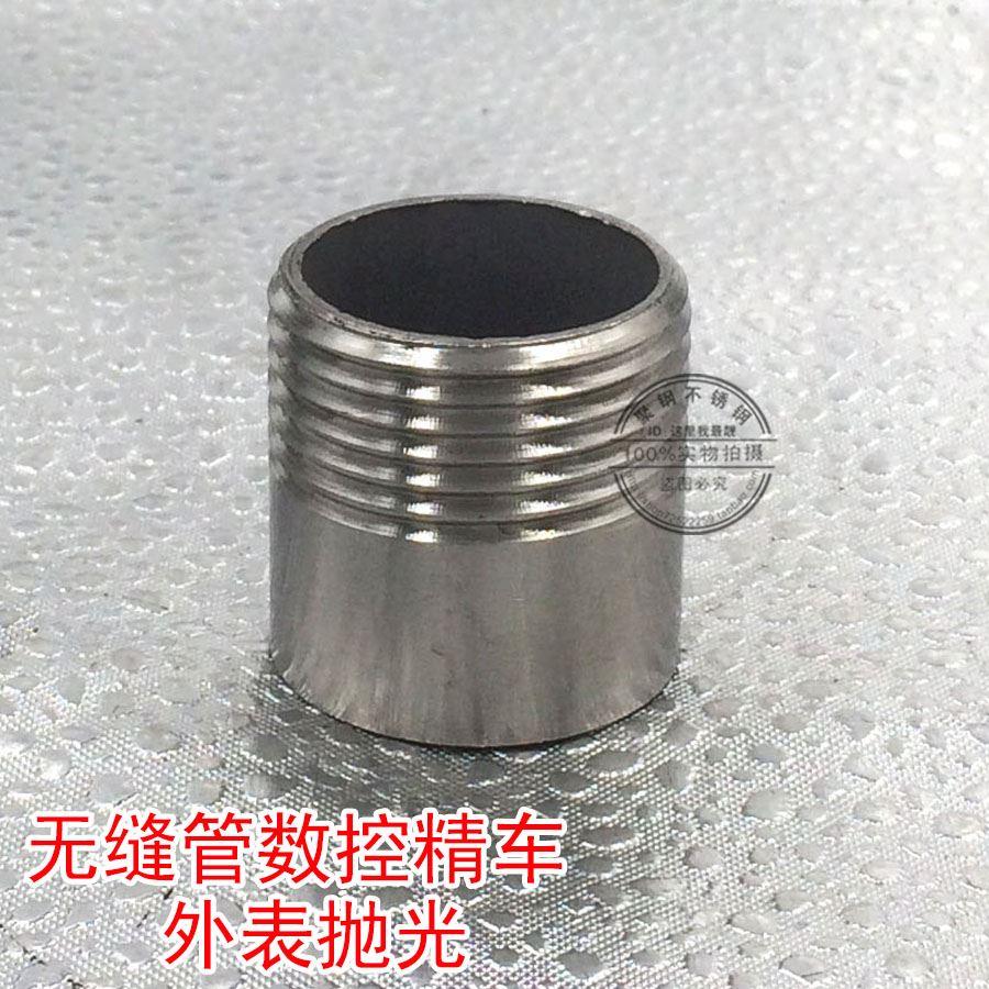 304不锈钢单头外丝外螺纹外牙内接焊接直接水管水暖4分6分