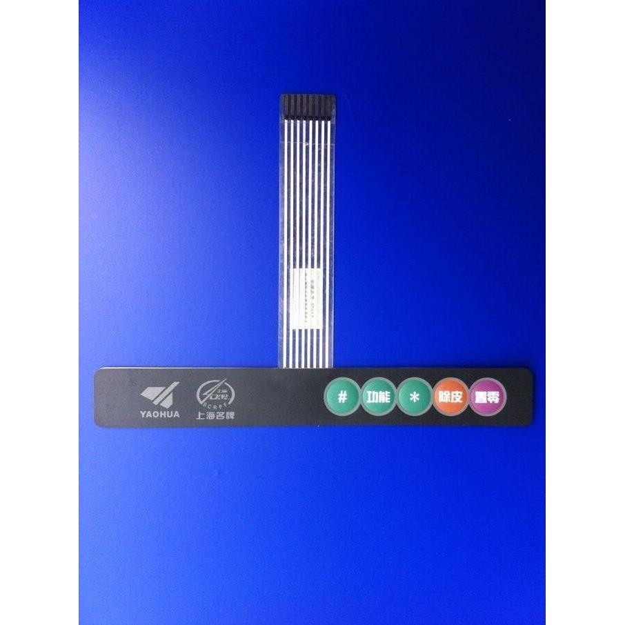 上海耀华XK3190-A12+E 按键电子称秤仪表面板秤重显示器健盘按钮