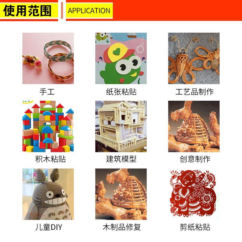 白乳胶白胶 学生diy手工强力木工粘木头木板家具木胶乳白专用胶水
