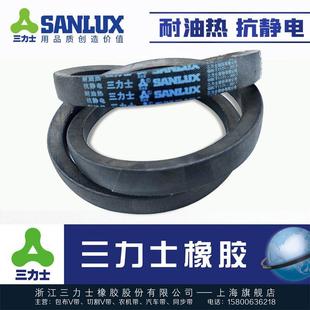 1880 匀发抗静电三角皮带B1803 1854 1850 1900Li 1829