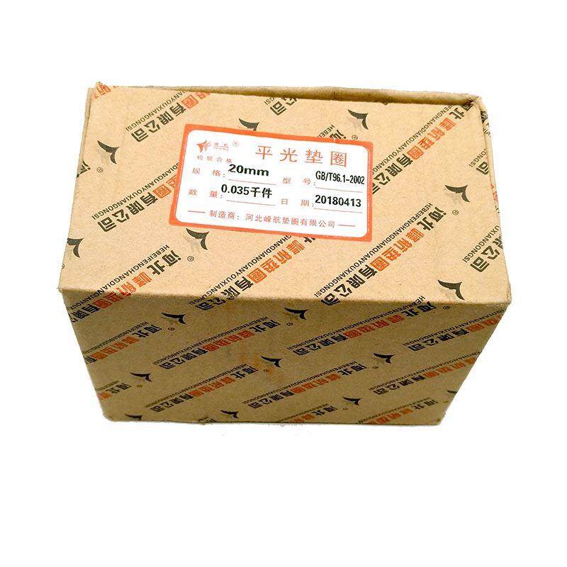 GB96镀锌A级大垫圈加大平垫片M4M5M6M8M10M12M14M16M18M20M24M36,鲜花速递/花卉仿真/绿植园艺,洒水/浇水壶,淘宝优惠券,粉丝福利购,淘宝优惠卷