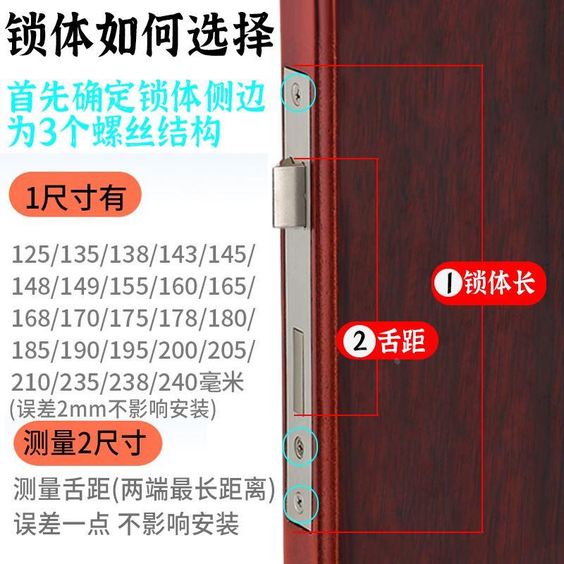 室内门锁锁体卧室房间木门家用通用型家用执手不锈钢消声静音锁舌