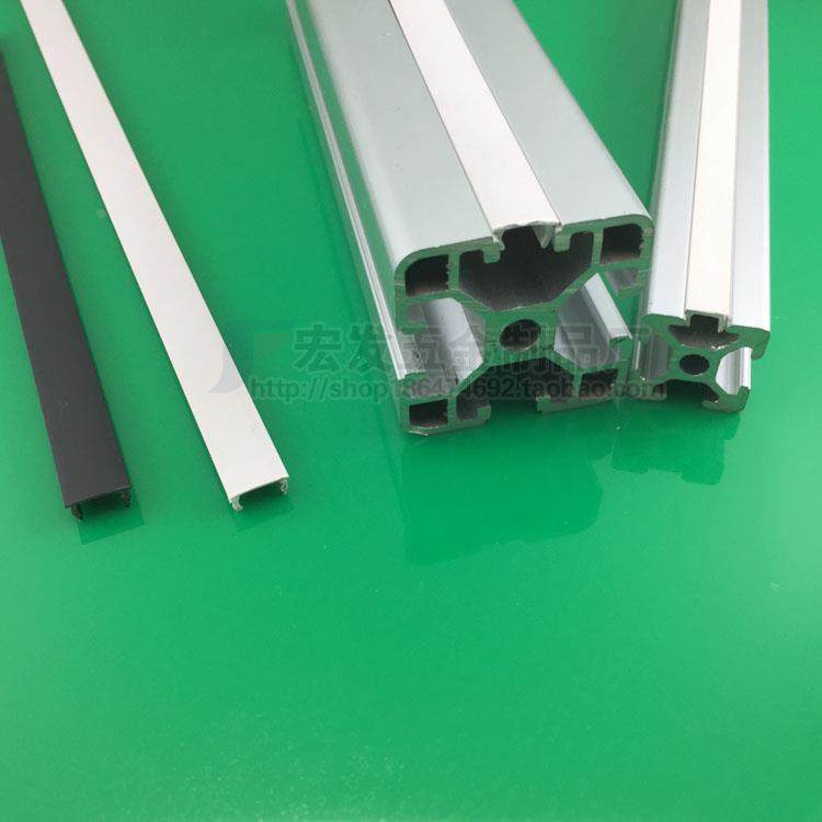 PVC平封槽条2020 3030 4040铝型材槽6 8 10硬质平封条槽条装饰条,鲜花速递/花卉仿真/绿植园艺,洒水/浇水壶,淘宝优惠券,粉丝福利购,淘宝优惠卷