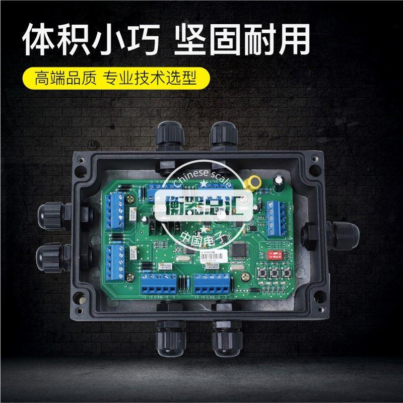 宁波柯力KM01C重量变送器0-5V/4-20MA放大器连接PLC称重变送器
