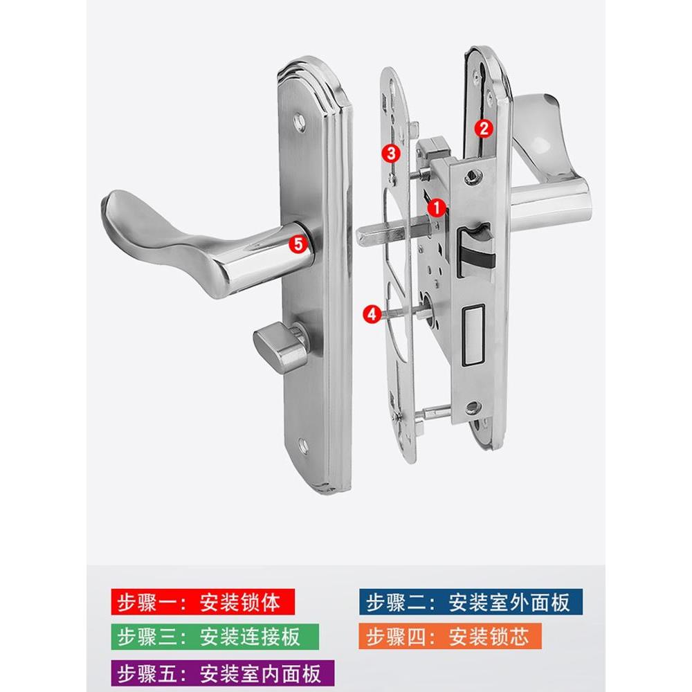 不锈钢5050家用卧室房间室内实木门130mm148mm锁芯通用型插芯锁体