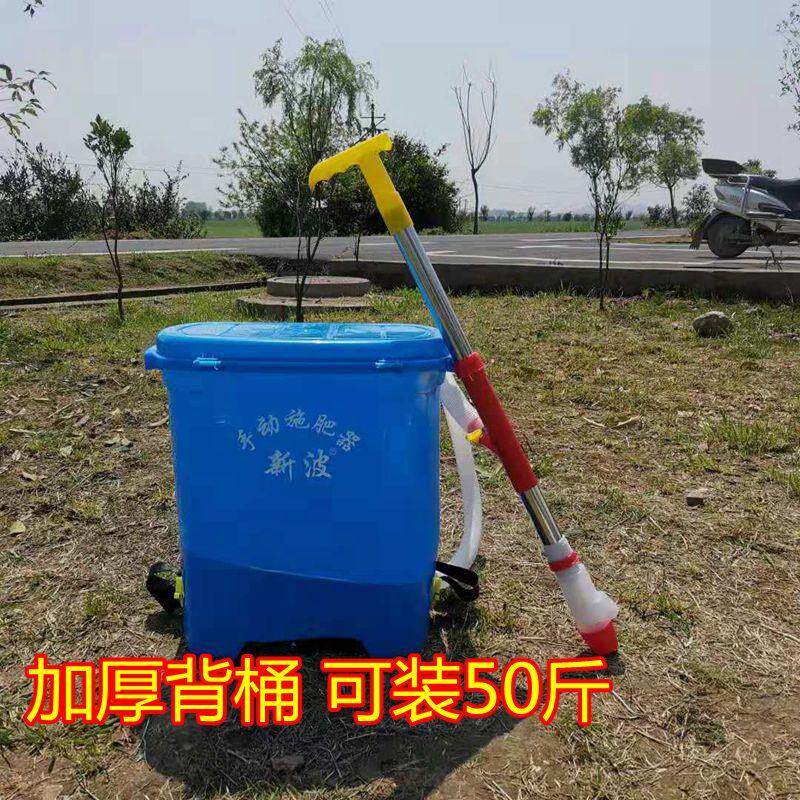 施肥神器点肥器农用工具多功能玉米果树追肥枪撒肥机多功能溜肥器