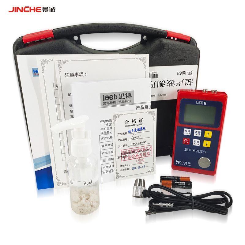 里博LEEB320/321/322超声波测厚仪钢板铁板金属板玻璃陶瓷测厚仪