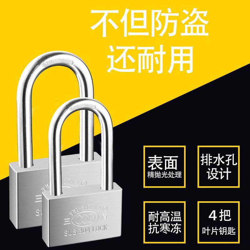 正宗304不锈钢挂锁防水防锈 家用防盗锁大门锁柜子小锁头通开锁具