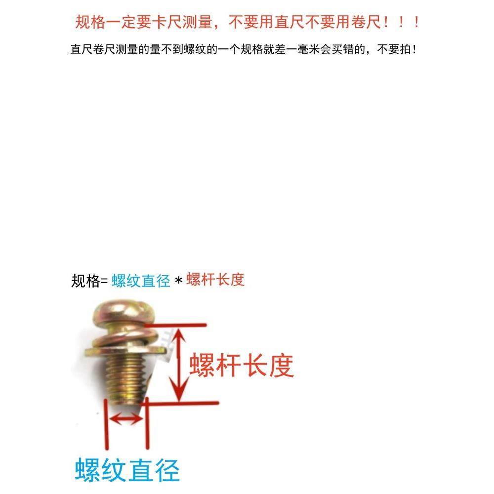 镀彩锌铁三组合半圆头盘头十一字十字带垫螺丝螺钉M2.5M3M4M5M6M8,鲜花速递/花卉仿真/绿植园艺,洒水/浇水壶,淘宝优惠券,粉丝福利购,淘宝优惠卷