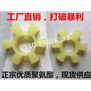 橡胶弹性体 聚氨酯柱销联轴器缓冲柱 六角轮 弹性柱 减震柱
