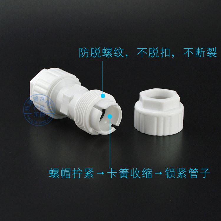 免热熔快接直弯头三通速