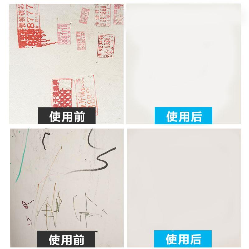 白色墙面翻新自喷漆补墙膏修补腻子乳胶漆墙体一喷白修复家用神器