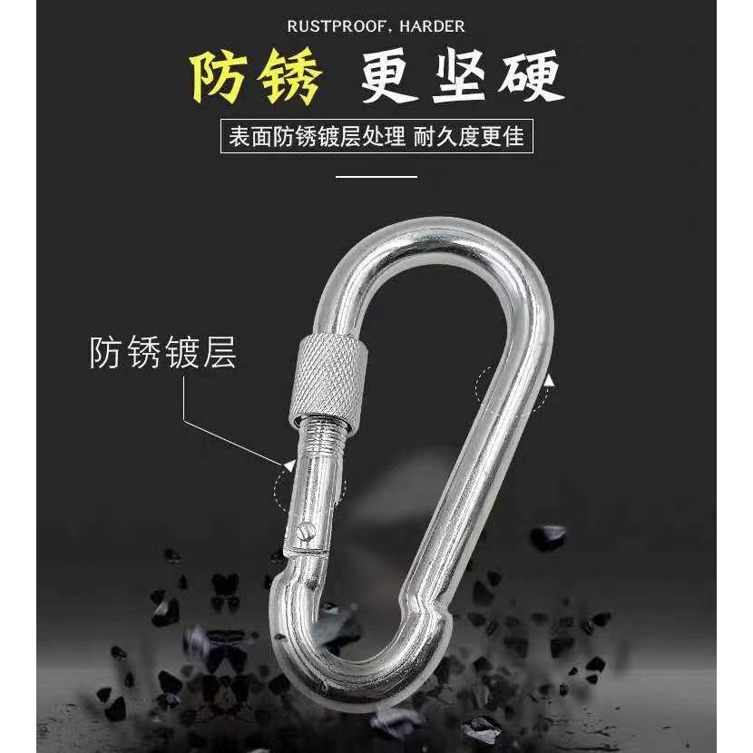 自锁弹簧扣登山扣链条快挂连接扣栓牛螺丝扣安全钩攀岩钩吊钩挂钩