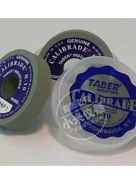 原装进口TABER砂轮H-10砂轮/H-10磨轮/H10砂轮