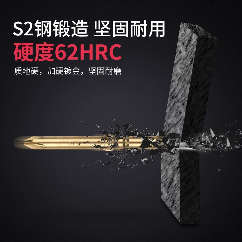 电批头 802防锈加硬磁性批咀6C起子头套装工业级十字电动螺丝刀头
