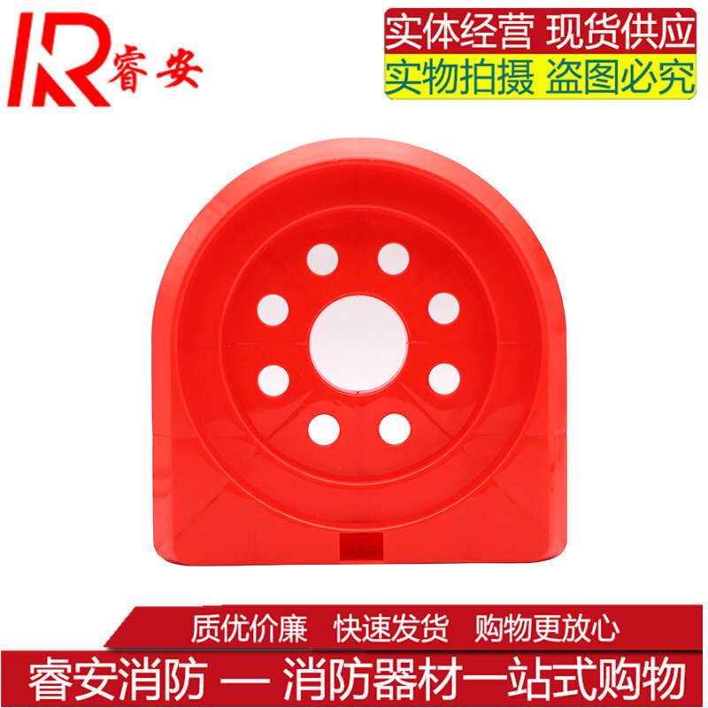 。灭火器底座塑料通用型底托4公斤商铺酒店消防器材箱子2kg套装5k