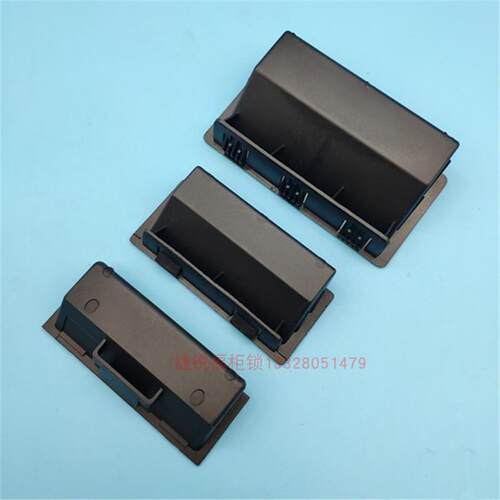 LS537-1-2-3塑料内嵌式工业机柜暗拉手XAD21-A94-A110尼龙LS105