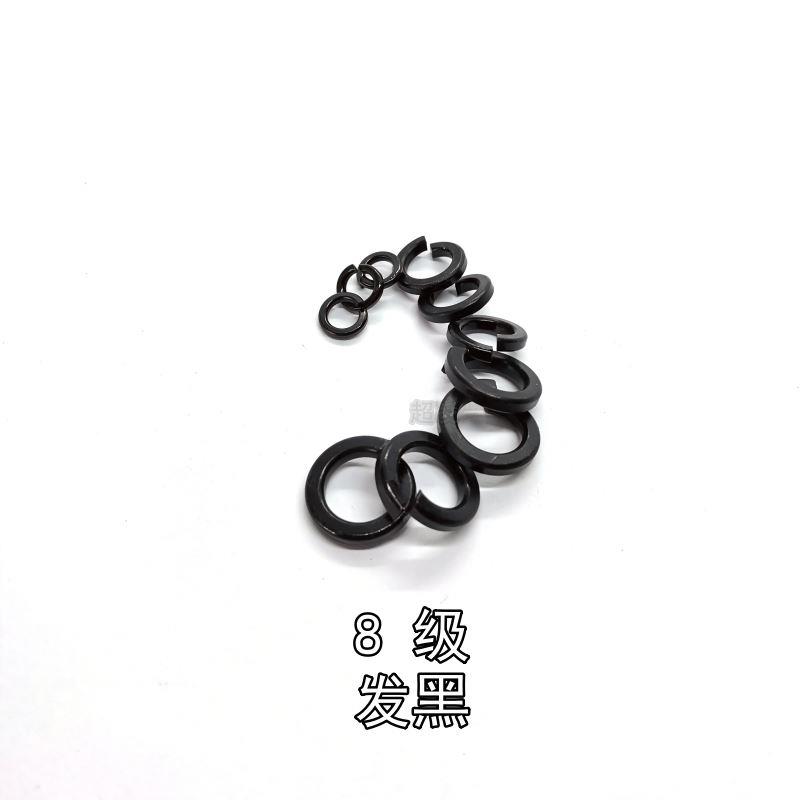 GB93垫片铁碳钢镀白锌/发黑/201，304不锈钢弹簧垫圈开口垫圈3-36