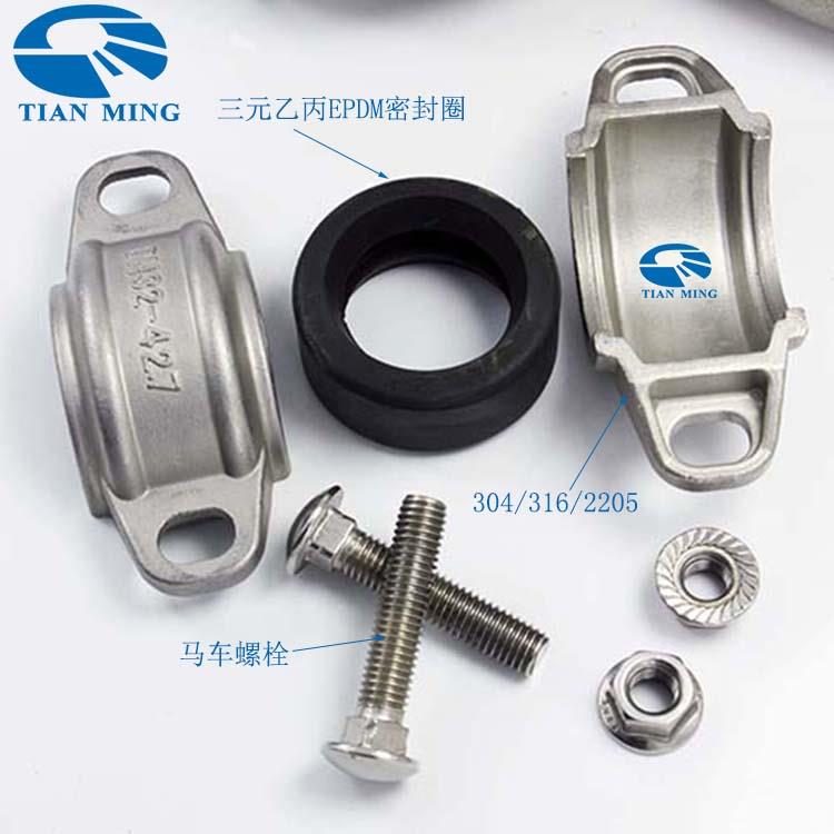 304拷贝林沟槽卡箍25公斤压力考贝林管箍哈夫节抱箍管夹管卡DN200