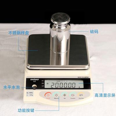 SHINKO日本新光高精度电子天平百分位0.01g电子秤GS2202 GS6202