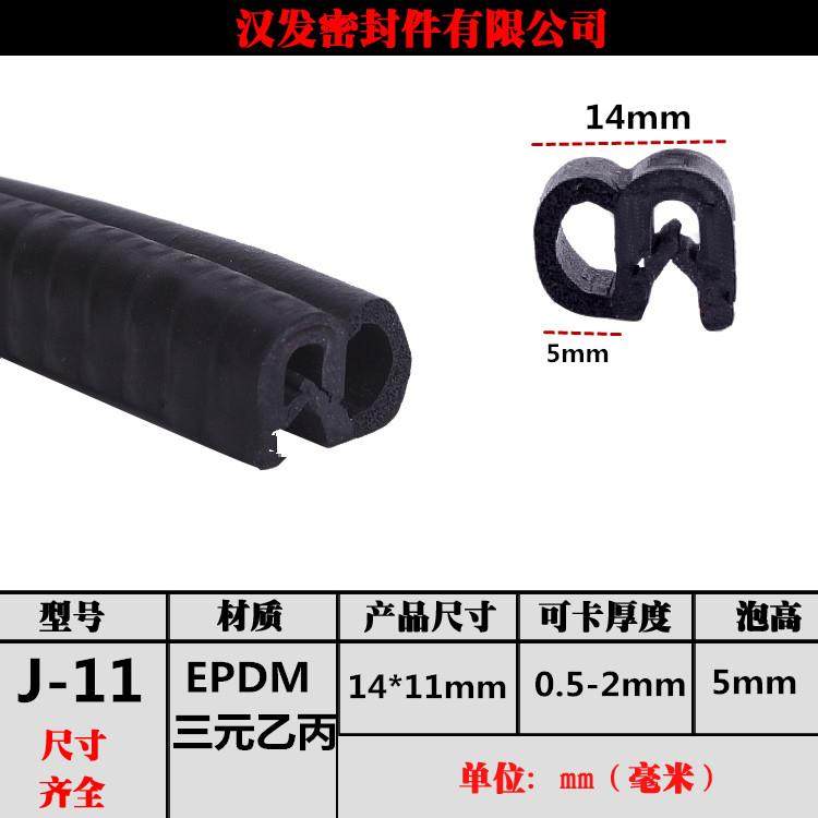 密封条U型配电箱配电柜密封条铁卡带泡密封条机械门用封条骨架条,包装,胶带座/封箱器,淘宝优惠券,粉丝福利购,淘宝优惠卷