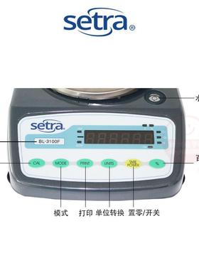 Setra美国西特BL-3100F电子天平4100F西特电子秤百分之一位称3kg
